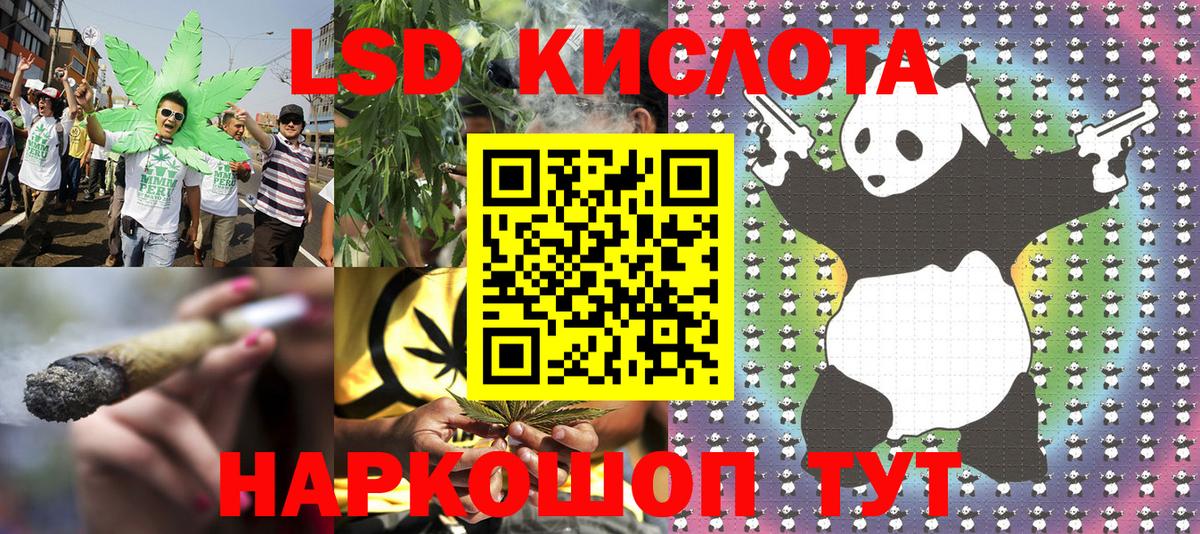 Одинцово  Марки N-bome 1,8мг  Марки N-bome 1,8мг  Вход с VPN 