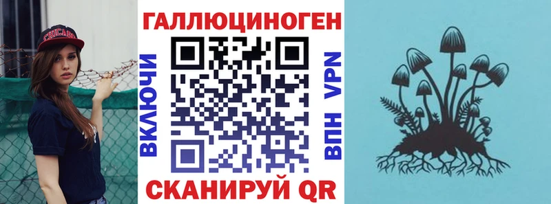 Псилоцибиновые грибы MAGIC MUSHROOMS  цена   это телеграм  Одинцово  кракен  